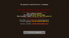 Снимок экрана (55).png