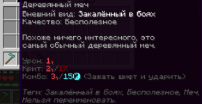 Снимок экрана 2026-02-16 213143.png