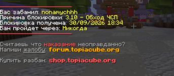 Снимок экрана 2026-09-30 в 18.34.26.png