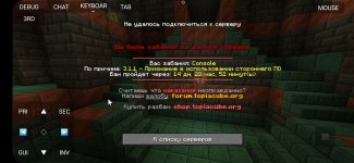 Screenshot_20250327-162915_PojavLauncher (Minecraft Java Edition for Android).jpg